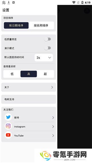 am剪辑软件正版免费下载