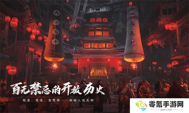 燕云十六声手游