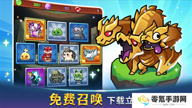 宝箱是我的游戏(Summoners Greed)