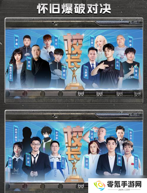 CF 怀旧模式 1.0 正式上线，火线时光会、校长杯多重惊喜来袭