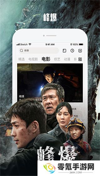 乐视视频app最新版下载