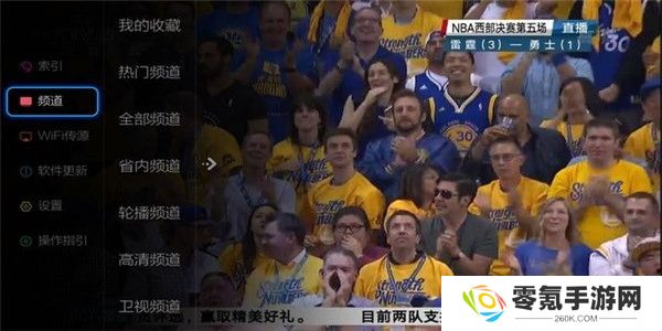 小薇直播纯净版tv最新版下载