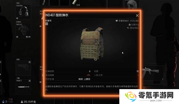 《暗区突围无限》前线要塞地图解析