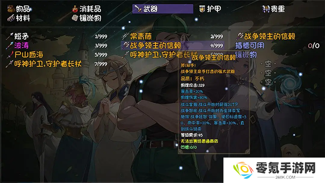 再刷一把2金色传说手机版