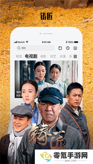 乐视视频app官方版下载
