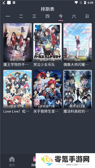 囧次元无广告版下载最新版