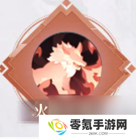三千幻世火尾狐拥有什么技能？三千幻世火尾狐技能详细介绍