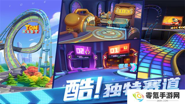 汤姆猫飞车vivo版