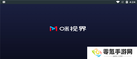 咪咕视频app电视版下载