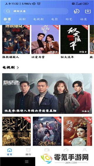 虾皮视频app免费下载安装