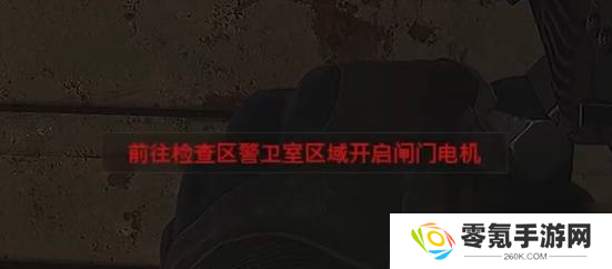 《暗区突围无限》前线要塞地图解析