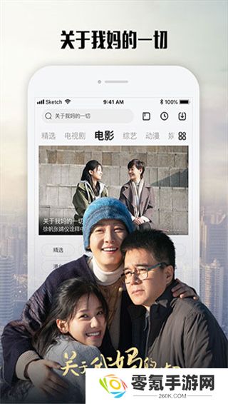 乐视视频app最新版下载