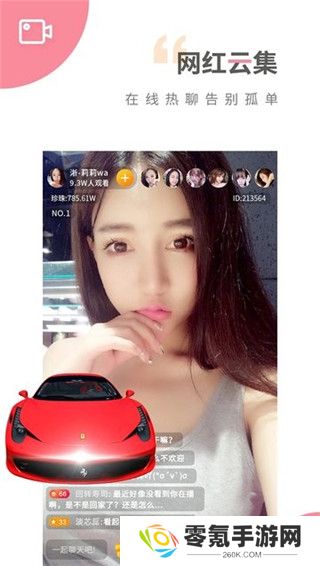 魅影直播免费下载安装手机版