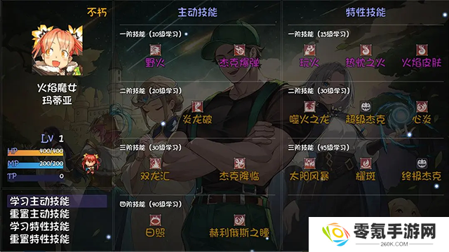 再刷一把2金色传说手机版