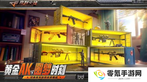 CF 怀旧模式 1.0 正式上线，火线时光会、校长杯多重惊喜来袭