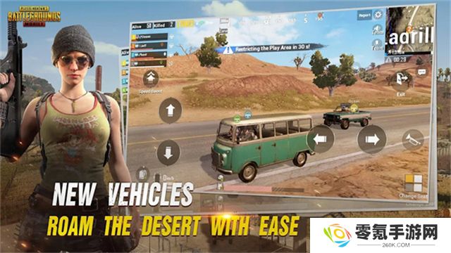 PUBG测试服