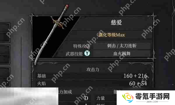 无限机兵慈爱武器位置在哪,武器收集全攻略