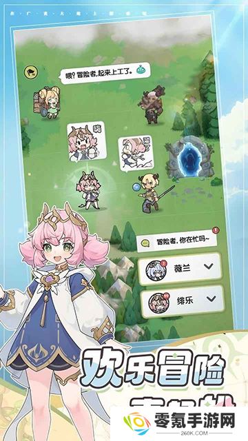 杖剑传说