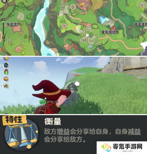 洛克王国世界公平鸽怎么获得-公平鸽获取方法
