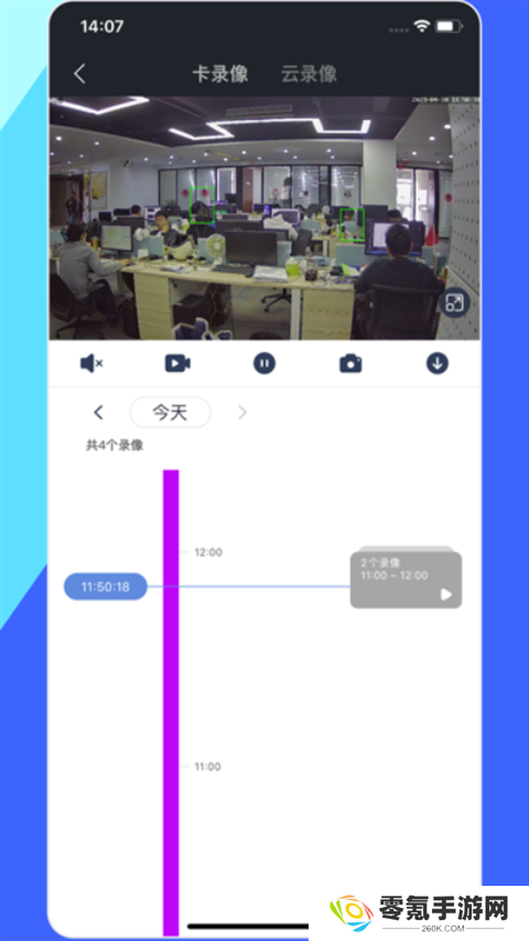 睿博士app下载安装