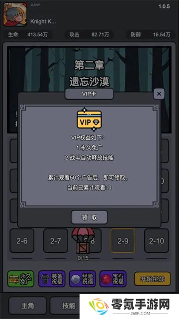 斩龙大剑