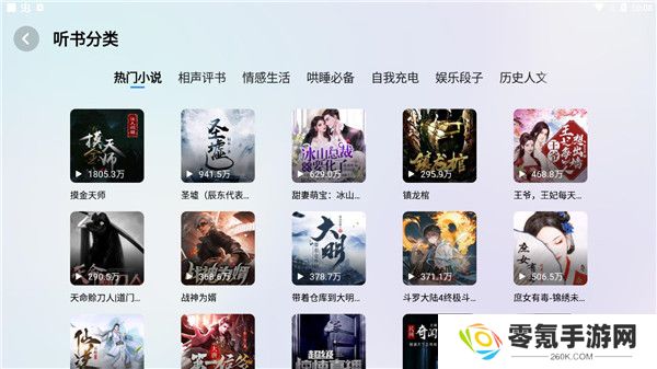 酷狗音乐车机版官方版下载