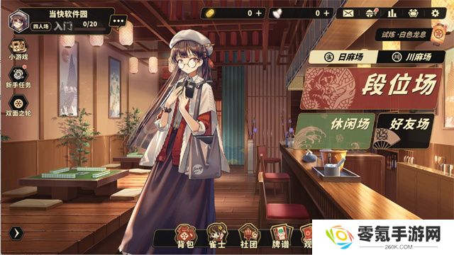 雀姬