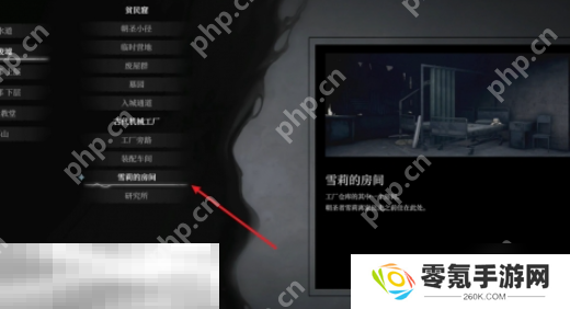 无限机兵武器慈爱在哪 无限机兵全武器收集