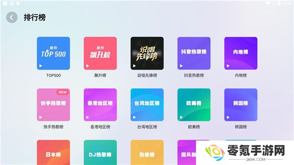酷狗音乐车机版官方版下载
