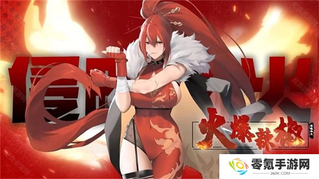 植物娘大战僵尸手机版