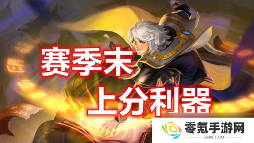 手游暗区突围组队关卡及难度,手残党适配分析