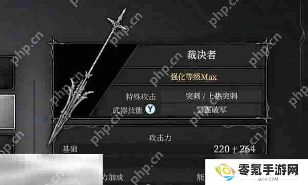 无限机兵裁决者武器位置在哪,全武器收集攻略