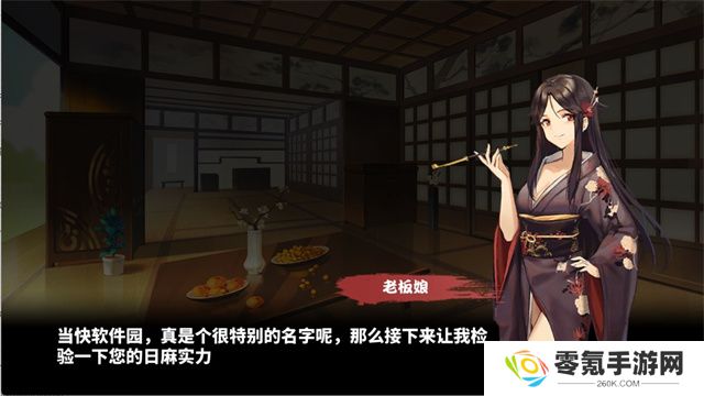 雀姬