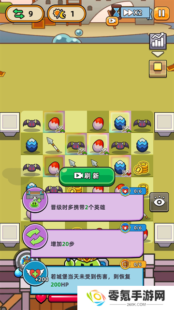 勇闯要塞