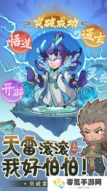 潮英雄