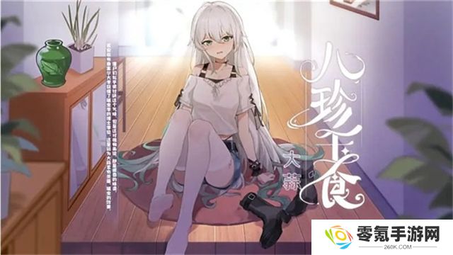 植物娘大战僵尸手机版