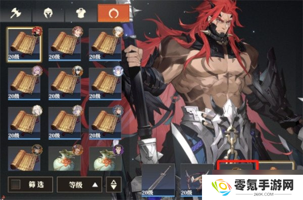 三国志幻想大陆枭之歌铠甲咋得,获取方法介绍