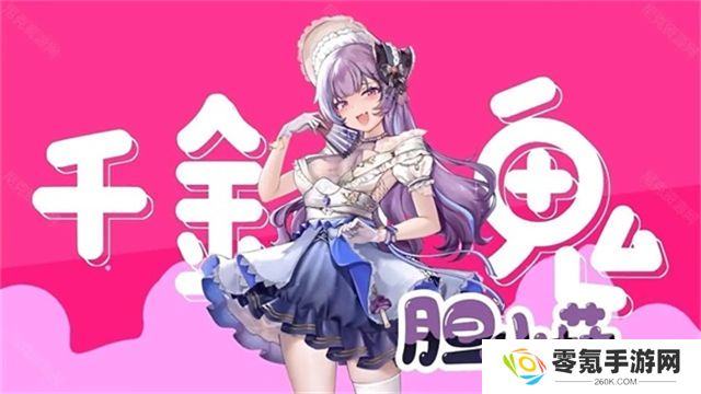 植物娘大战僵尸手机版