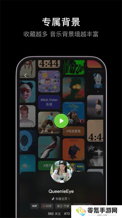 汽水音乐app下载最新版本