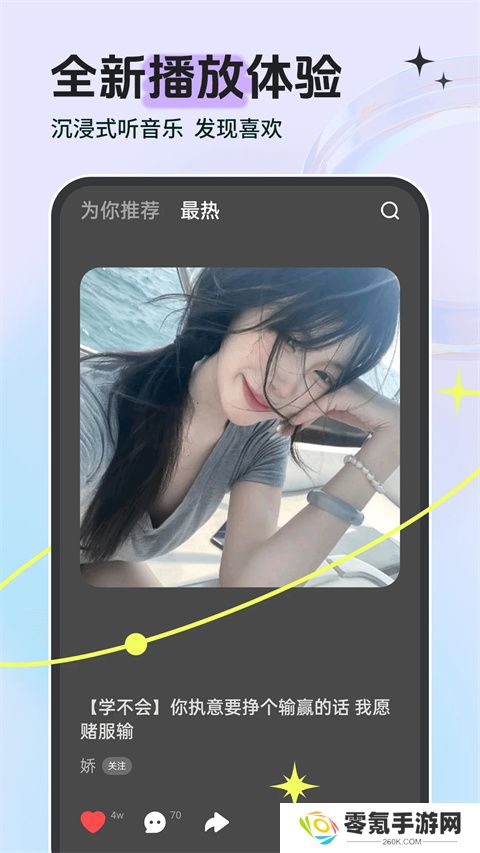 铃声多多最新版免费下载