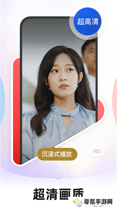 河马剧场免费下载安装