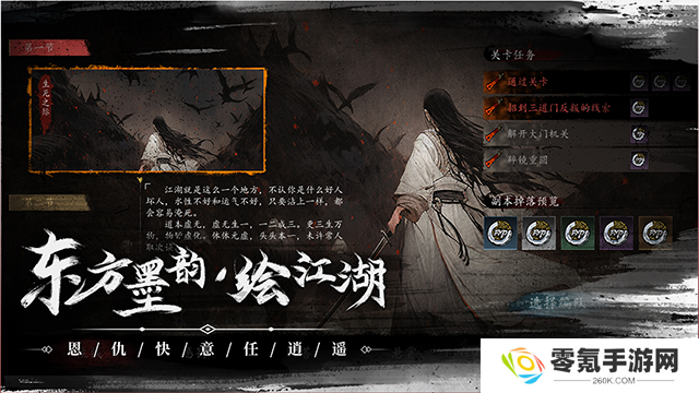 虚无之印