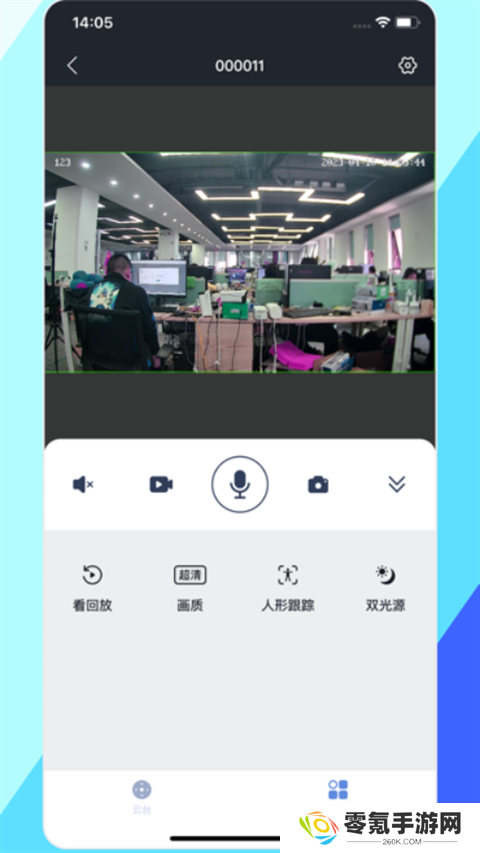 睿博士app下载安装