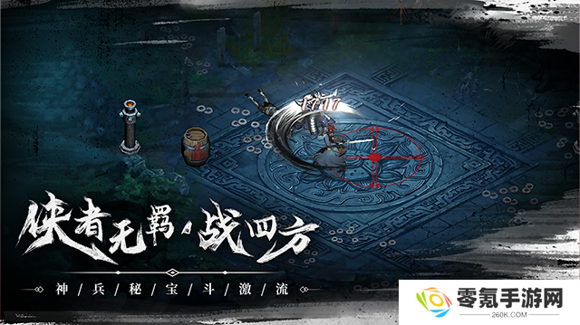 虚无之印