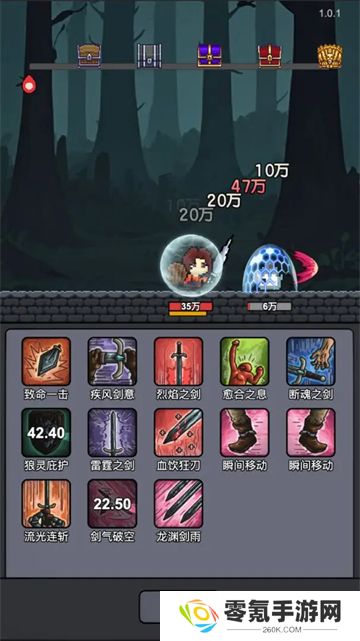 斩龙大剑