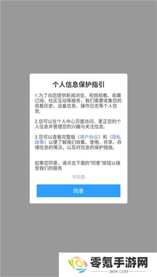直播吧手机版