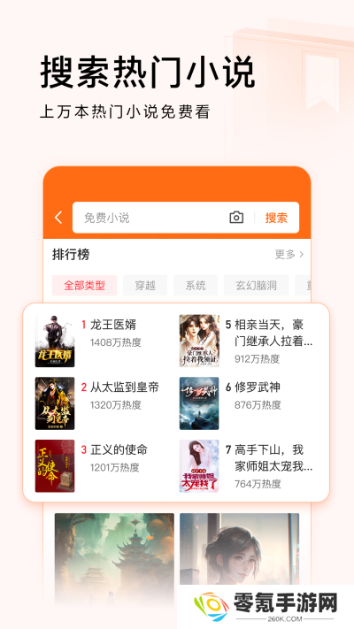今日头条极速版赚钱app下载