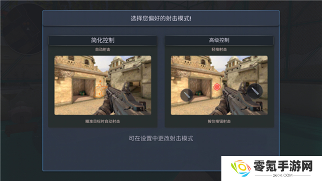 战术行动手游(Tactical OPS)