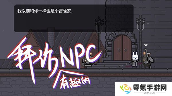 只兔不灭的勇者官方版