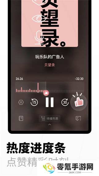 小宇宙app下载